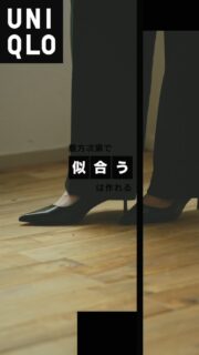 【着方次第で似合うは作れる】
UNIQLO
◾️ オックスフォードシャツ
◾️ オーバーサイズスウェット
を使って骨格タイプ別に着こなしを比較
同じ服なのに
アイテムの合わせやバランスで
こんなに印象が変わる
ほんの少し意識を変えるだけで
ベーシックなアイテムが
“自分らしいおしゃれ”に変わります
骨格を知ることは、
自分に似合うルールを知ること
あなたにとっての「ちょうどいい着こなし」を
骨格診断から見つけてみませんか?
保存して何度も見てね🙌🏻
Thanks model 
骨格ウェーブ @euphoria___sayaco 
骨格ナチュラル @honoringo1003 
📷&💻 @lapaix_kazuya 
#着方次第で似合うは作れる #骨格診断 #骨格タイプ別コーデ
#骨格ストレート #骨格ウェーブ #骨格ナチュラル
#骨格別着こなし #UNIQLOコーデ #ユニクロ購入品
#オックスフォードシャツ #オーバーサイズスウェット
#スタイルアップコーデ #大人カジュアル #垢抜けコーデ
#パーソナルスタイリスト #似合う服がわかる #ファッション診断