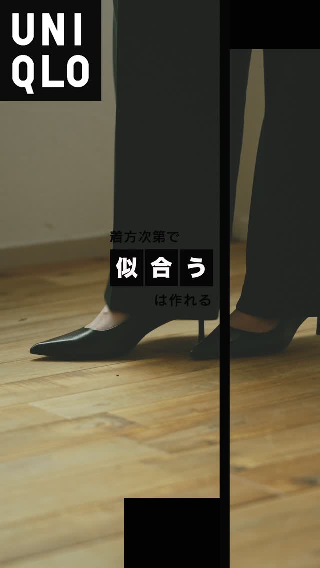 【着方次第で似合うは作れる】
UNIQLO
◾️ オックスフォードシャツ
◾️ オーバーサイズスウェット
を使って骨格タイプ別に着こなしを比較
⁡
⁡
同じ服なのに
アイテムの合わせやバランスで
こんなに印象が変わる
⁡
⁡
ほんの少し意識を変えるだけで
ベーシックなアイテムが
“自分らしいおしゃれ”に変わります
⁡
⁡
骨格を知ることは、
自分に似合うルールを知ること
⁡
⁡
あなたにとっての「ちょうどいい着こなし」を
骨格診断から見つけてみませんか？

保存して何度も見てね🙌🏻
⁡
⁡
Thanks model 
骨格ウェーブ @euphoria___sayaco 
骨格ナチュラル @honoringo1003 
📷&💻 @lapaix_kazuya 
⁡
⁡
⁡
⁡
⁡
#着方次第で似合うは作れる #骨格診断 #骨格タイプ別コーデ
#骨格ストレート #骨格ウェーブ #骨格ナチュラル
#骨格別着こなし #UNIQLOコーデ #ユニクロ購入品
#オックスフォードシャツ #オーバーサイズスウェット
#スタイルアップコーデ #大人カジュアル #垢抜けコーデ
#パーソナルスタイリスト #似合う服がわかる #ファッション診断