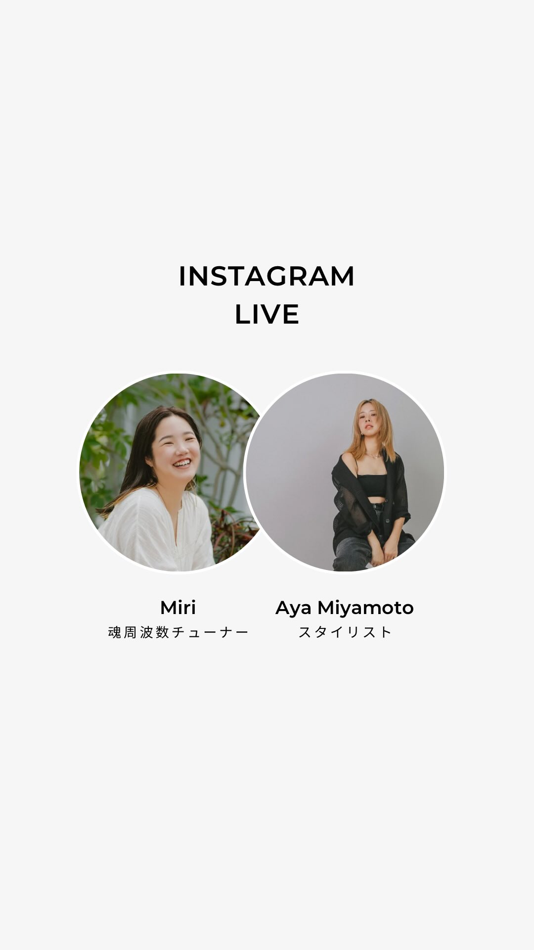 .
1,000円のTシャツと
15,000円のオーダーTシャツ買う前の「私」と
買った後の「私」は
まるで別人そんな変化✨
⁡
⁡
あなたにも起こるとしたら？
⁡
⁡
\Brand MeLab講座生さんと語ります/
⁡
■なぜ高いシャツを買えるようになったのか？
■そこに隠された「自己価値」のスイッチとは？
⁡
⁡
見てるだけで“自分を高めたくなる”時間
⁡
⁡